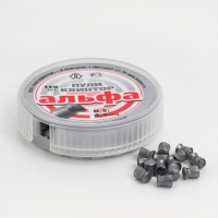 Пули для пневматики "Альфа" кал. 4,5мм, 0,5гр, 150шт Пули для пневматики "Альфа" кал. 4,5мм, 0,5гр, 150шт