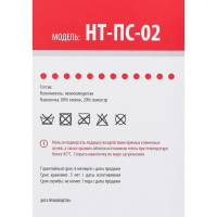 Подушка ортопедическая НТ-ПС-02, для взрослых, 50x36.5 см, валики 9/12 см