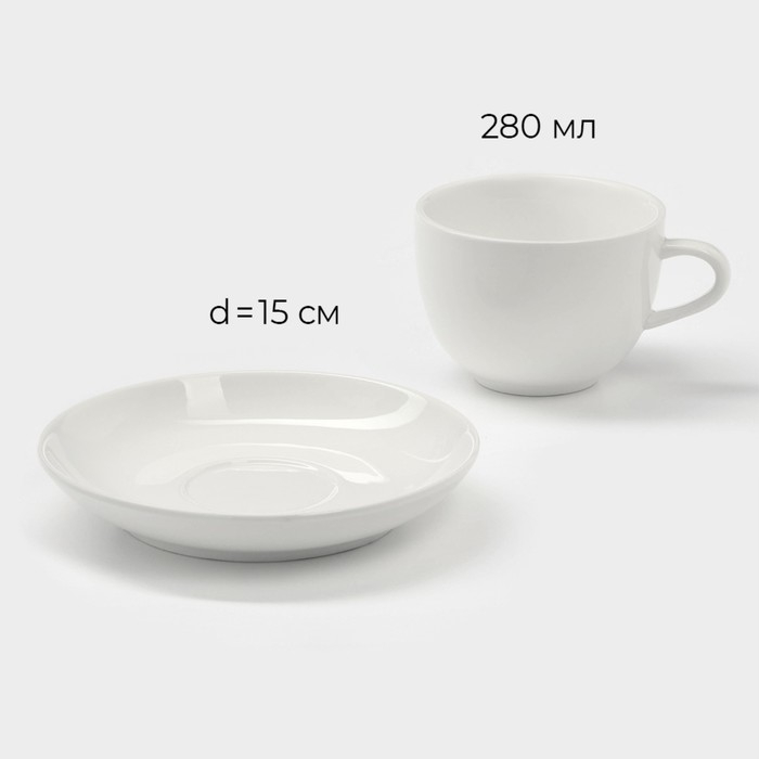 Чайная пара фарфоровая Magistro &laquo;Бланш&raquo;, 2 предмета: чашка 280 мл, блюдце d=15 см, цвет белый
