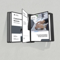 Демосистема настенная на 10 панелей А4 Calligrata, черные Демосистема настенная на 10 панелей А4 Calligrata, черные