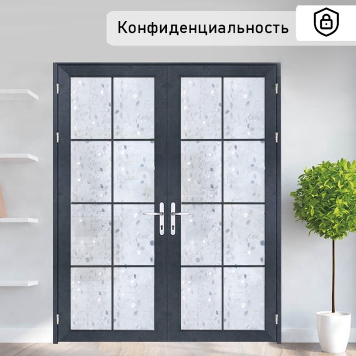 Витражная плёнка «Листики», 45×200 см, цвет прозрачный Витражная плёнка «Листики», 45×200 см, цвет прозрачный