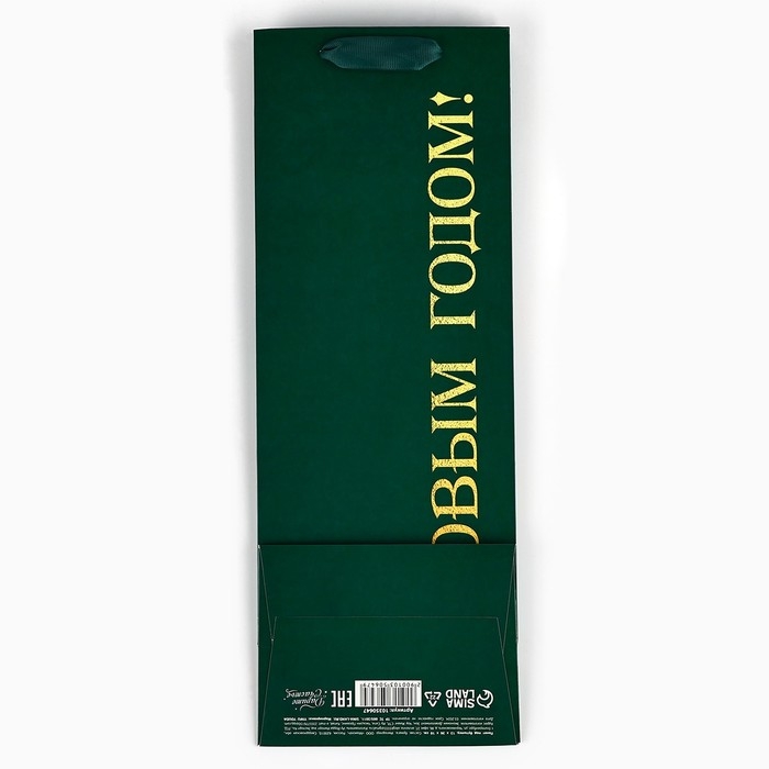 Пакет под бутылку «С Новым годом», ёлочные игрушки, 13 х 36 х 10 см , Новый год Пакет под бутылку «С Новым годом», ёлочные игрушки, 13 х 36 х 10 см , Новый год