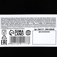 Мармелад лакрица &laquo;Повзрослел&raquo; с начинкой , 50 г.