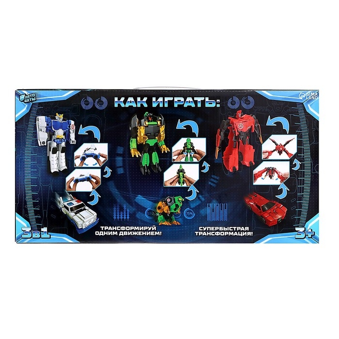 Набор роботов &laquo;Герои&raquo;, трансформируются