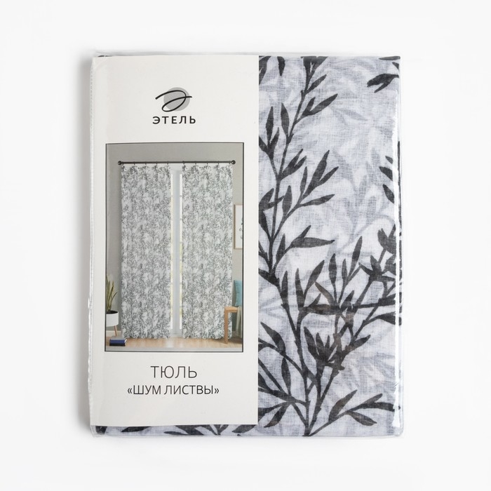 Тюль Этель &laquo;Шум листвы, на шторной ленте 280х270 см, 70гр/м2, 100% п/э