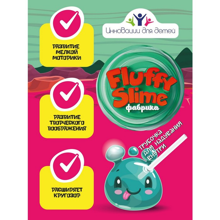 Флаффи слайм-фабрика «Клубничный смузи» 3 слайма, 3 цвета Флаффи слайм-фабрика «Клубничный смузи» 3 слайма, 3 цвета