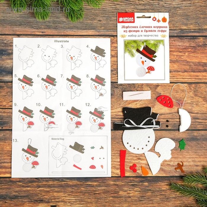 Набор для создания подвесной ёлочной игрушки из фетра и бумаги гофре &laquo;Снеговик в шляпе&raquo;
