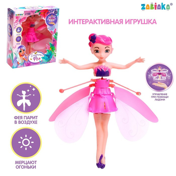 Кукла &laquo;Сказочная фея&raquo;, летающая и парящая, МИКС