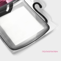 Набор пакетов для хранения сыпучих продуктов Доляна, застёжка zip-lock, 3 шт, 18,2&times;23,5 см, 14,5&times;19 см, 11,2&times;14,5 см