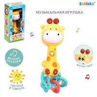 Музыкальная игрушка &laquo;Музыкальный жирафик&raquo;, звук, свет
