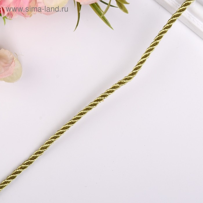 Тесьма декоративная шнур Тесьма декоративная шнур "Золото, 3 нити" намотка 2 м ширина 0,5 см