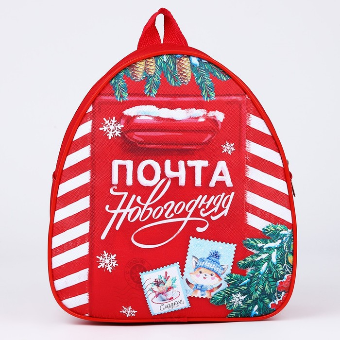 Рюкзак детский «Новогодняя почта», отдел на молнии, цвет красный, на новый год Рюкзак детский «Новогодняя почта», отдел на молнии, цвет красный, на новый год