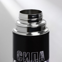 Термос &laquo;Сила&raquo;, 750 мл , сохраняет тепло 16-18 ч