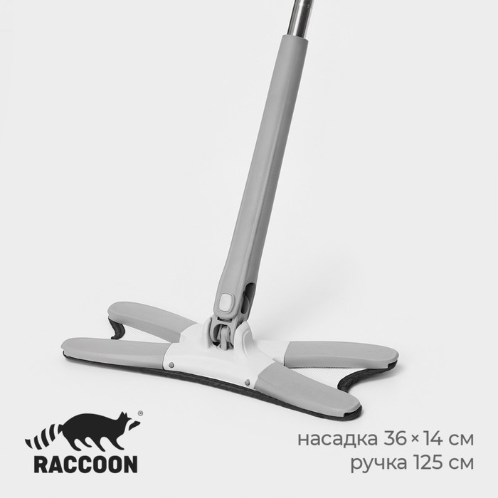 Швабра с отжимом Twist Raccoon, насадка из микрофибры 36&times;14 см, стальная нержавеющая ручка 125 см