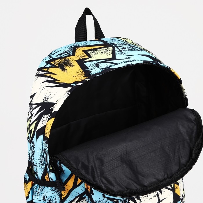 Рюкзак школьный из текстиля на молнии, 3 кармана, цвет жёлтый/разноцветный Рюкзак школьный из текстиля на молнии, 3 кармана, цвет жёлтый/разноцветный