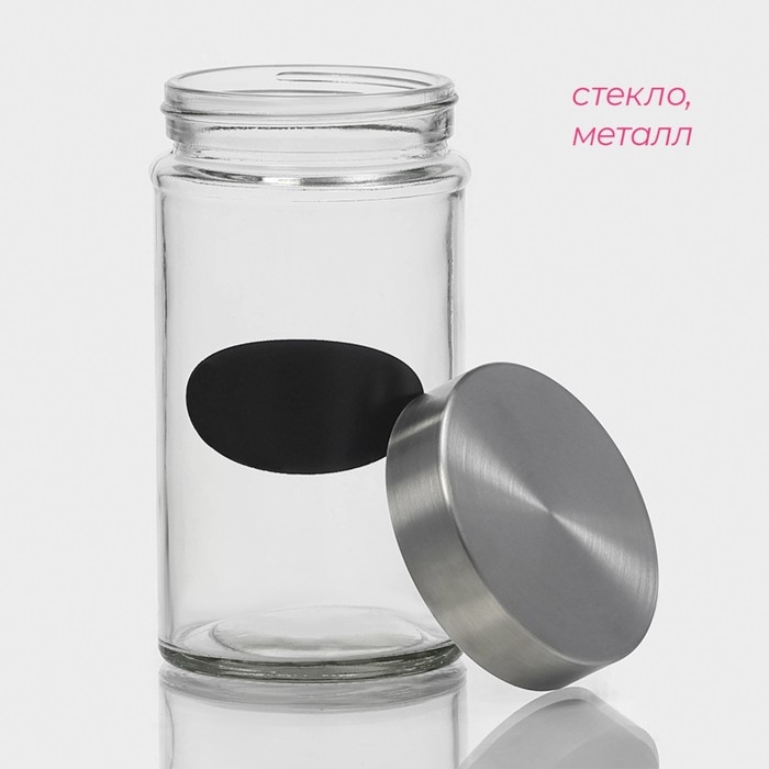 Банка стеклянная для хранения сыпучих продуктов с местом под надпись Доляна &laquo;Премиум&raquo;, 550 мл, 15&times;8 см, с металлической крышкой