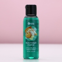 Гель для душа, 100 мл, аромат яблочного пирога, Новый Год Гель для душа, 100 мл, аромат яблочного пирога, Новый Год