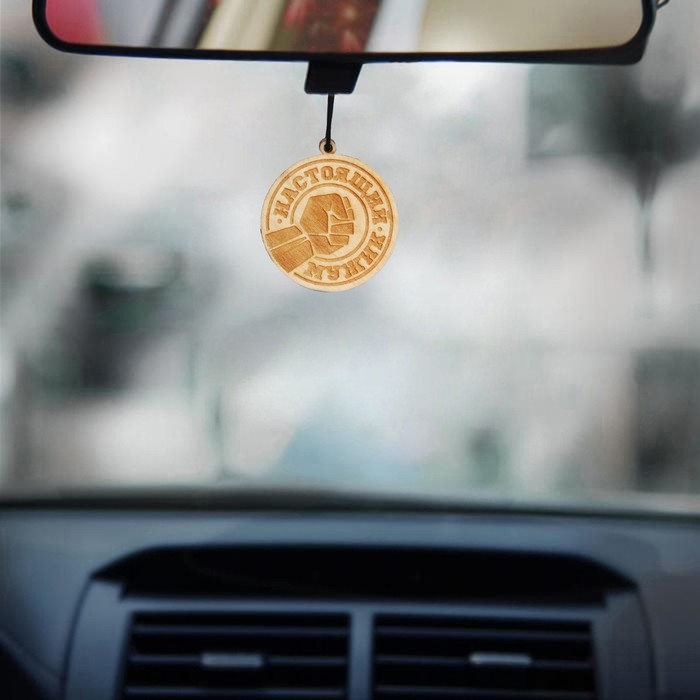 Ароматизатор в автомобиль на 23 Февраля &laquo;Будь первым во всем&raquo;, аромат: новая машина