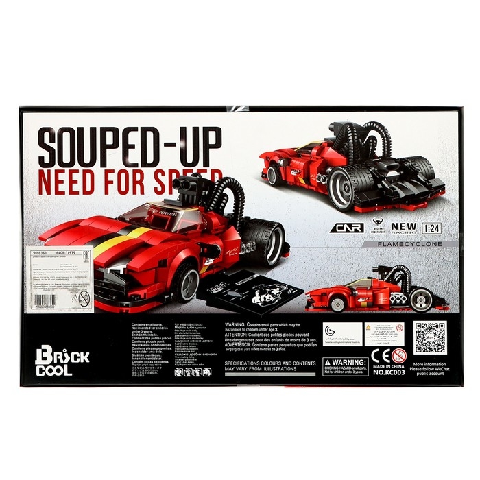 Конструктор «Гонка. Пламенный циклон», 407 деталей Конструктор «Гонка. Пламенный циклон», 407 деталей