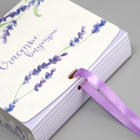 Коробка подарочная складная, упаковка, &laquo;Счастье внутри&raquo;, 20 х 18 х 5 см