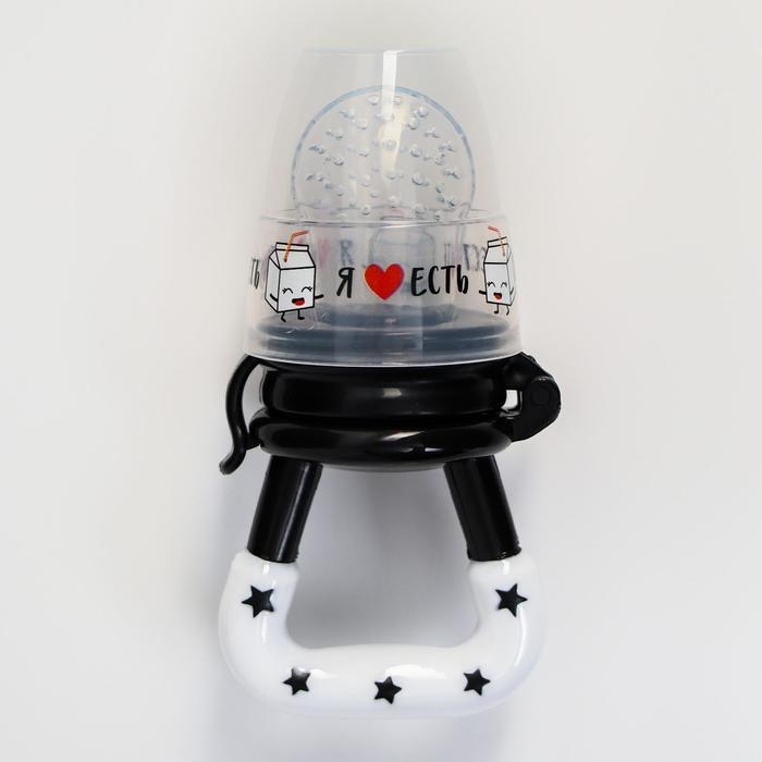 Ниблер для прикорма &laquo;Я люблю есть&raquo;, с силиконовой сеточкой, цвет черно-белый