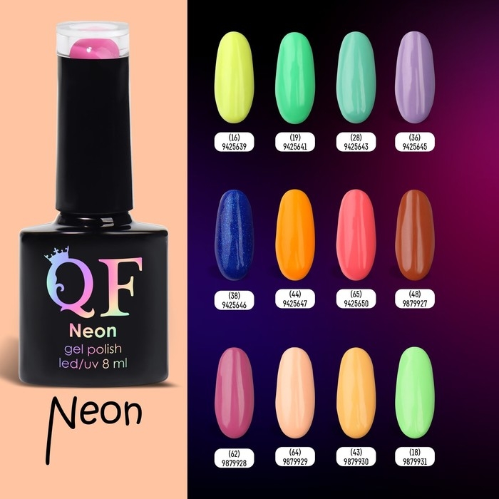 Гель лак для ногтей «NEON», 3-х фазный, 8 мл, LED/UV, цвет бежевый (64) Гель лак для ногтей «NEON», 3-х фазный, 8 мл, LED/UV, цвет бежевый (64)