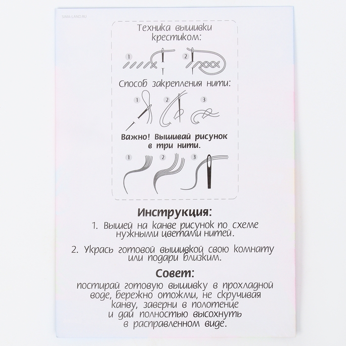 Вышивка крестиком &laquo;Танк с флагом&raquo;, набор для творчестваа, 14 х 10 см