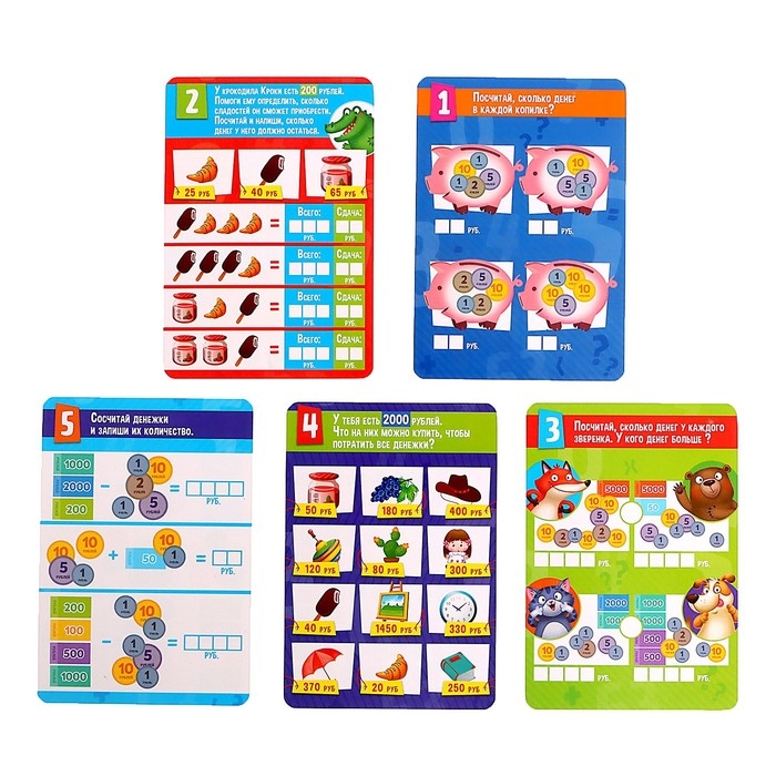 Обучающий набор «Играем и считаем» Обучающий набор «Играем и считаем»