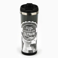 Термостакан со сменной вставкой "Будь в каждом деле первым", 400 мл Термостакан со сменной вставкой "Будь в каждом деле первым", 400 мл
