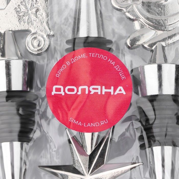 Набор пробок для бутылок Доляна &laquo;Новогодний&raquo;, 3 шт, цвет серебристый