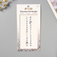 Наклейка пластик стразы на волосы "Круги" серебро 25х13 см Наклейка пластик стразы на волосы "Круги" серебро 25х13 см