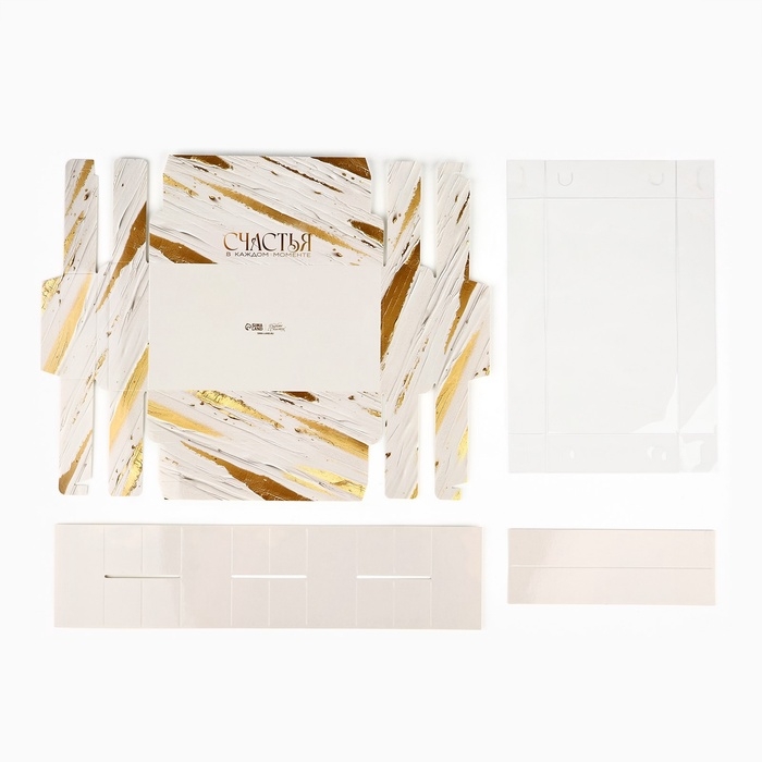 Коробка под 8 конфет с ячейками &laquo;Счастья&raquo;, 10 х 18.5 х 3 см