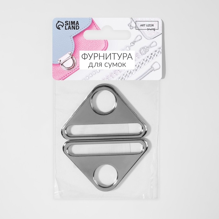 Полукольцо-пластина для сумки, 15/50 мм, 2 шт, цвет серебряный Полукольцо-пластина для сумки, 15/50 мм, 2 шт, цвет серебряный