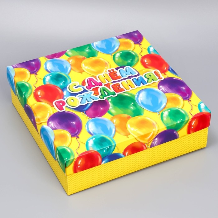 Коробка подарочная складная, упаковка, «День рождения», 26 х 26 х 8 см Коробка подарочная складная, упаковка, «День рождения», 26 х 26 х 8 см