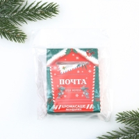 Аромасаше новогоднее &laquo;Новый год: Счастья в новом году&raquo;, аромат мандарин