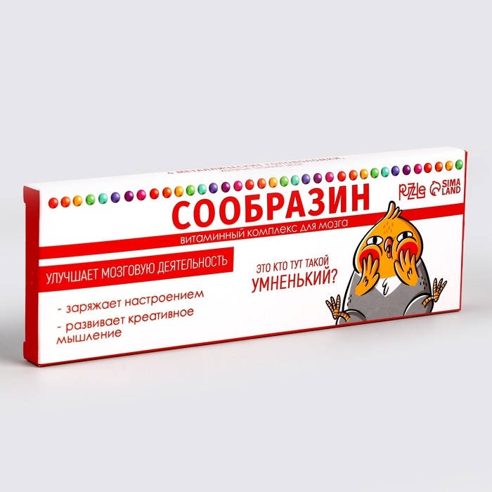 Набор головоломок &laquo;Сообразин&raquo;, 4 шт.