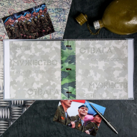 Дембельская книга на ленте «ДМБ», 32 листа, 20 х 20 см Дембельская книга на ленте «ДМБ», 32 листа, 20 х 20 см