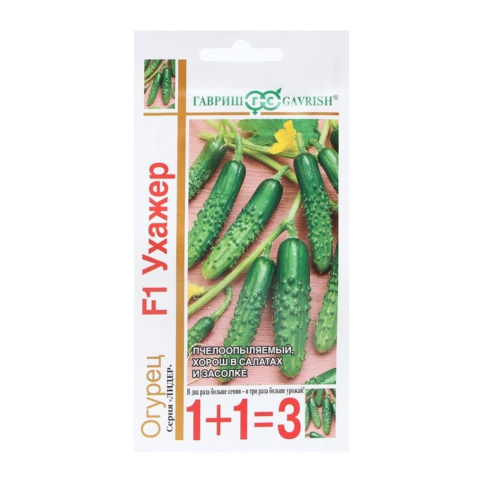 Семена Огурец Семена Огурец "Ухажер", F1, серия 1+1, 20 шт