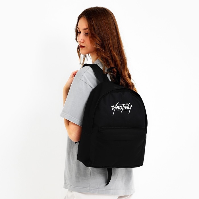 Рюкзак школьный текстильный NAZAMOK, с карманом, 27х11х37, чёрный