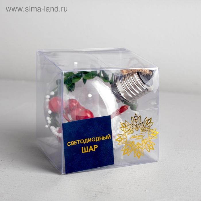 Ёлочный шар &laquo;Ягоды&raquo;, батарейки, 1 LED, свечение тёплое белое