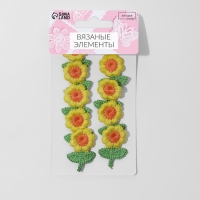 Вязаные элементы &laquo;Цветочки&raquo;, 2,5 &times; 3,5 см, 10 шт, цвет жёлтый/зелёный