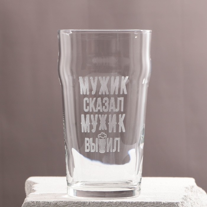 Бокал для пива Бокал для пива "Мужик выпил!" гравировка, 570 мл