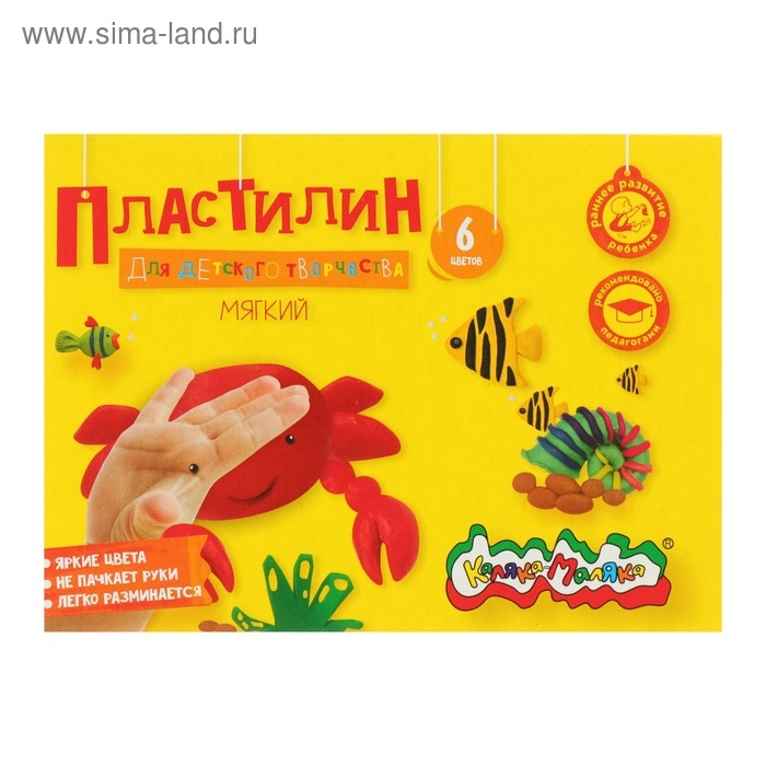 Пластилин 6 цветов 90 г "Каляка-Маляка", со стеком