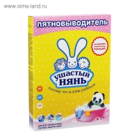 Пятновыводитель Ушастый нянь, 500 г Пятновыводитель Ушастый нянь, 500 г