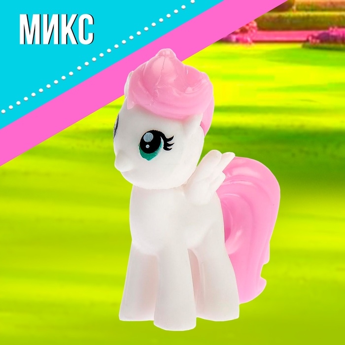 Пони «Ляля» с аксессуаром, МИКС Пони «Ляля» с аксессуаром, МИКС