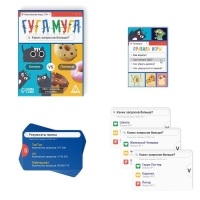 Настольная игра &laquo;Гугл-мугл!&raquo;, 80 карт, 10+