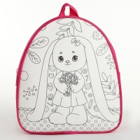 Набор для творчества: Рюкзак раскраска &laquo;Зайчик&raquo;, 23х20,5 см, отдел на молнии