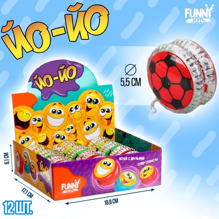 Йо-йо «Футбол», световой, цвета МИКС, в шоубоксе Йо-йо «Футбол», световой, цвета МИКС, в шоубоксе