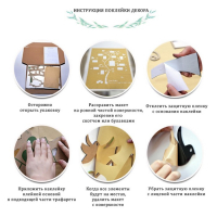 Наклейки интерьерные с фоторамками, декор настенный, панно на стену 190 х 156 см Наклейки интерьерные с фоторамками, декор настенный, панно на стену 190 х 156 см