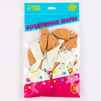 Воздушный шар латексный 12" &laquo;С рождением малыша&raquo;, 25 шт.